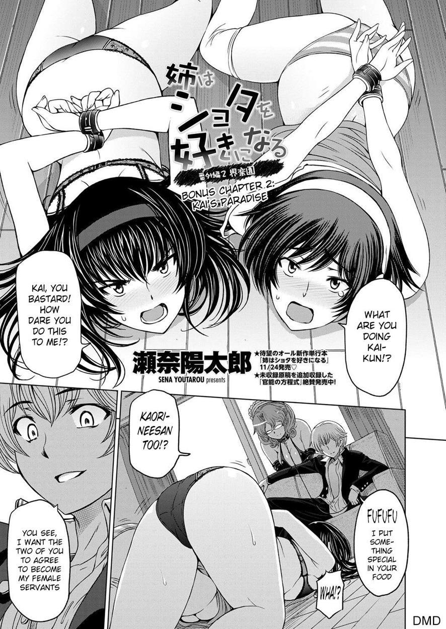 Ane Wa Shota Wo Sukininaru 1