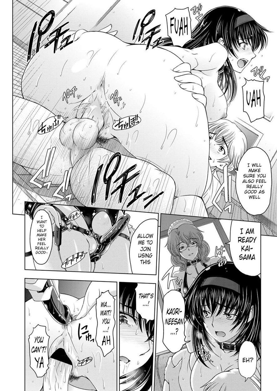 Ane Wa Shota Wo Sukininaru 1