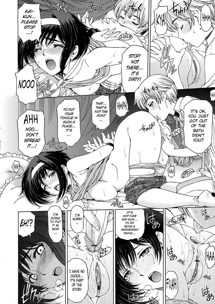 Ane Wa Shota Wo Sukininaru 1
