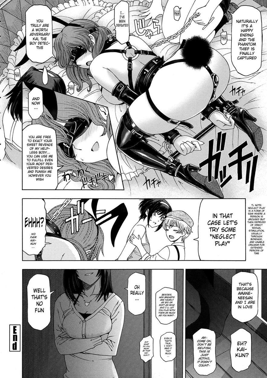 Ane Wa Shota Wo Sukininaru 1
