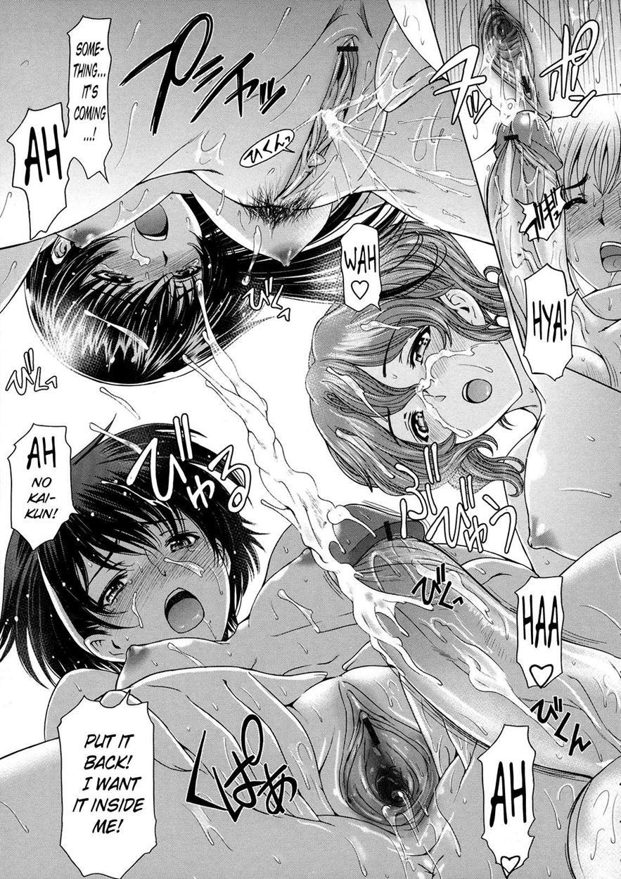 Ane Wa Shota Wo Sukininaru 1