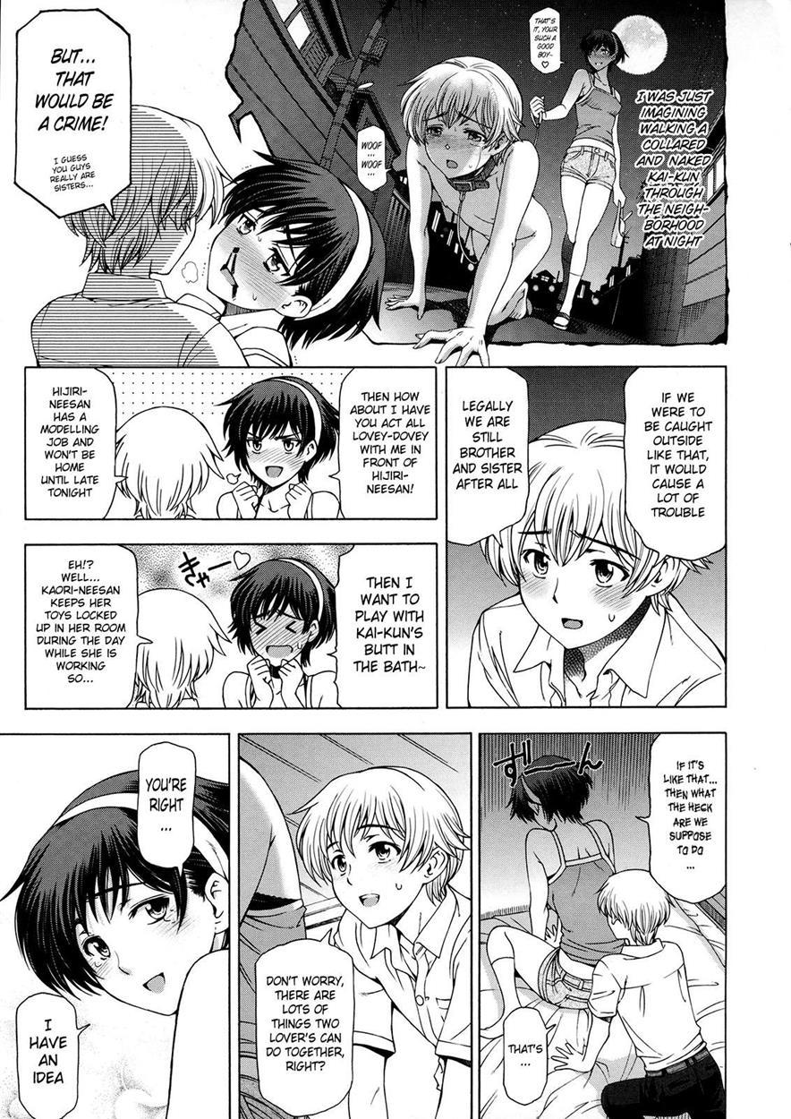 Ane Wa Shota Wo Sukininaru 1