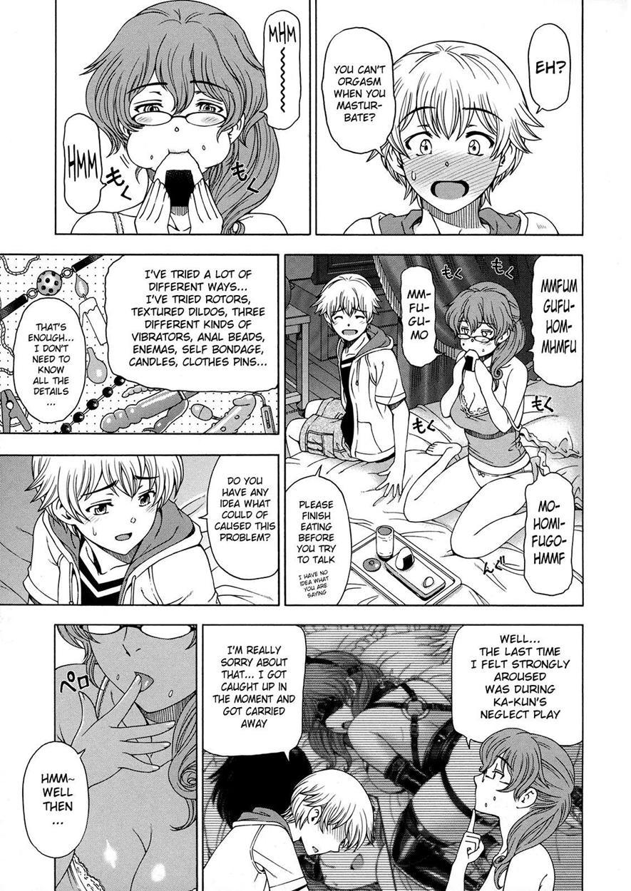 Ane Wa Shota Wo Sukininaru 1