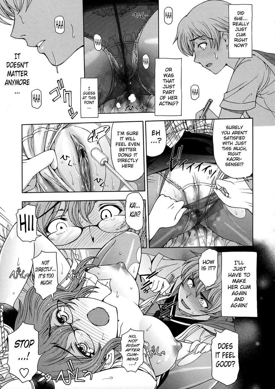 Ane Wa Shota Wo Sukininaru 1