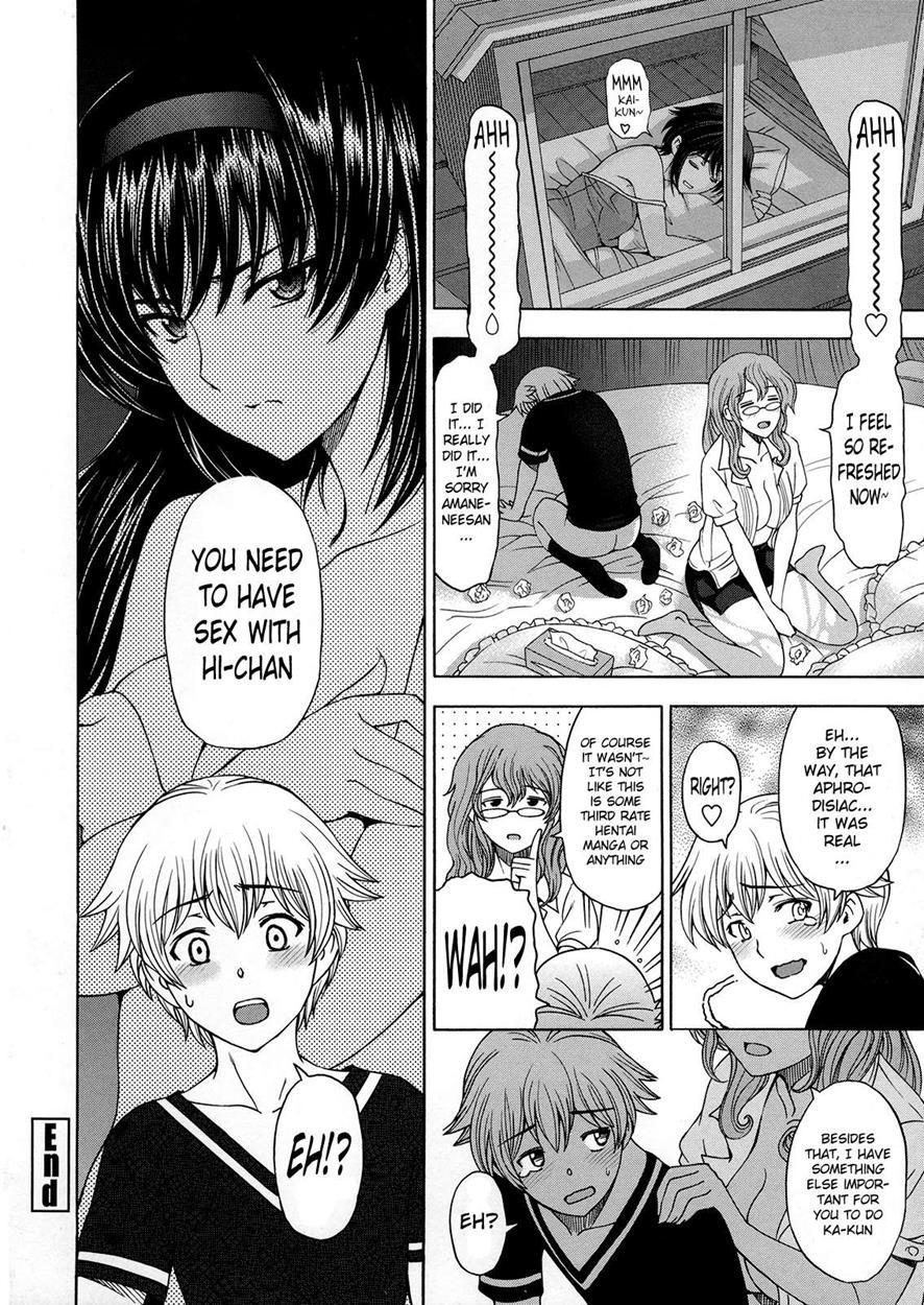 Ane Wa Shota Wo Sukininaru 1