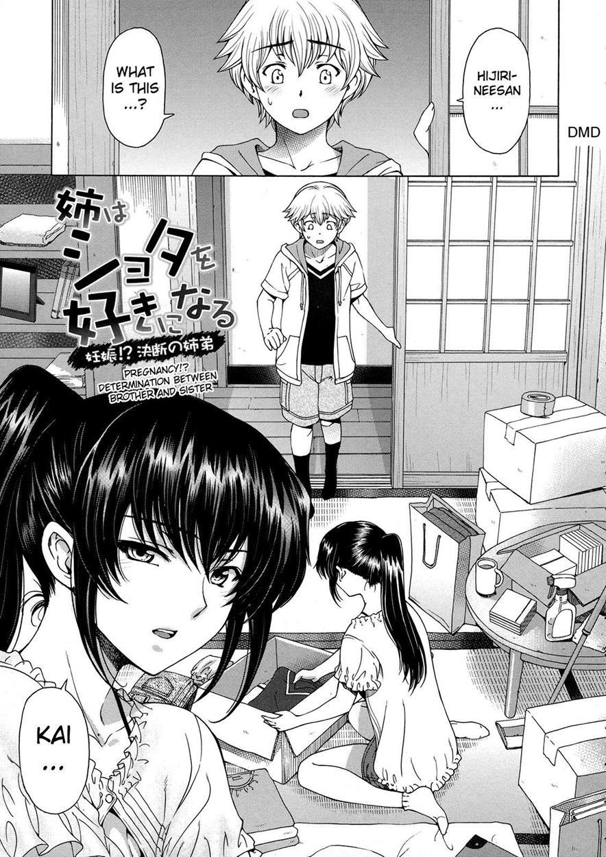 Ane Wa Shota Wo Sukininaru 1
