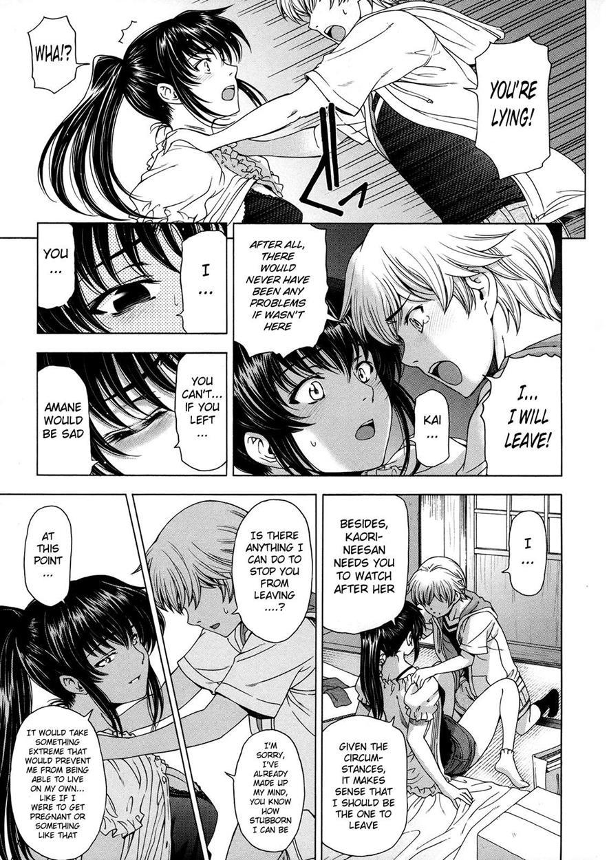 Ane Wa Shota Wo Sukininaru 1