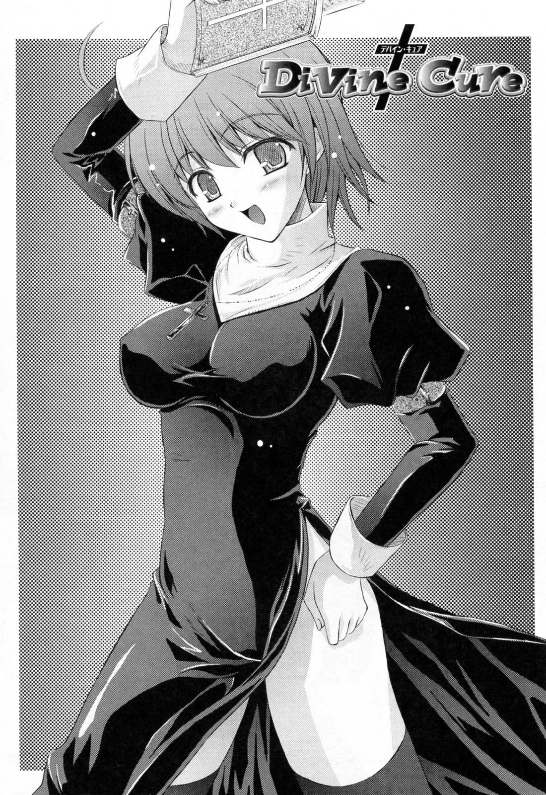 Ane Zukushi (nanase Mizuho) 1
