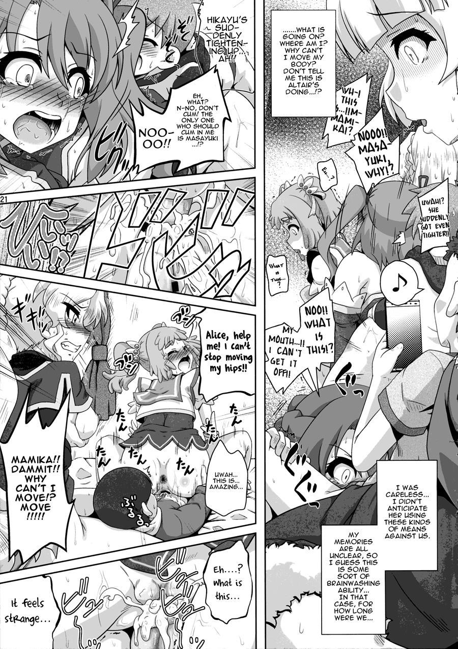 Ane: Shotareators 1