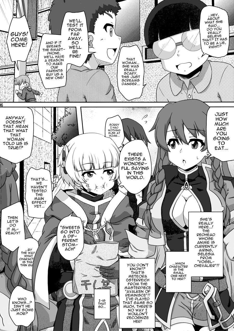 Ane: Shotareators 1