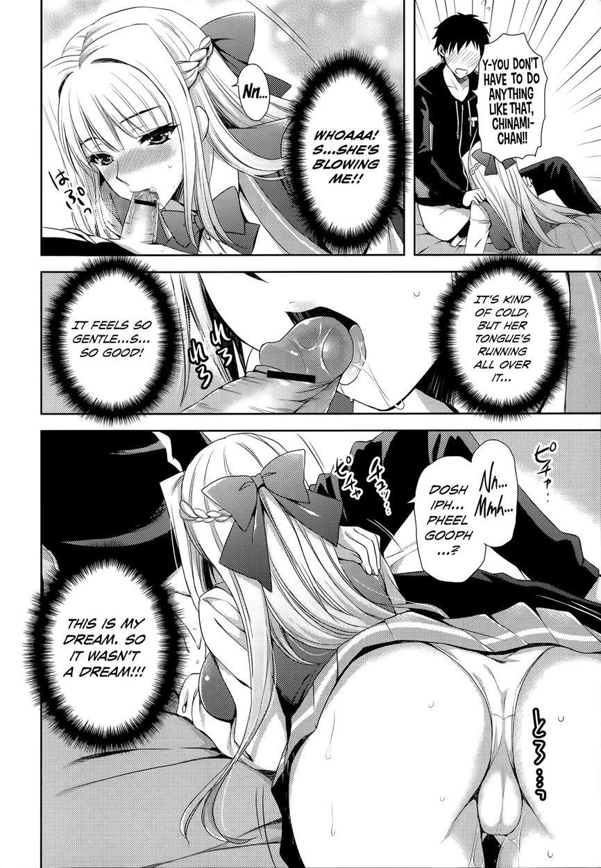 Ane-imo Love H 1