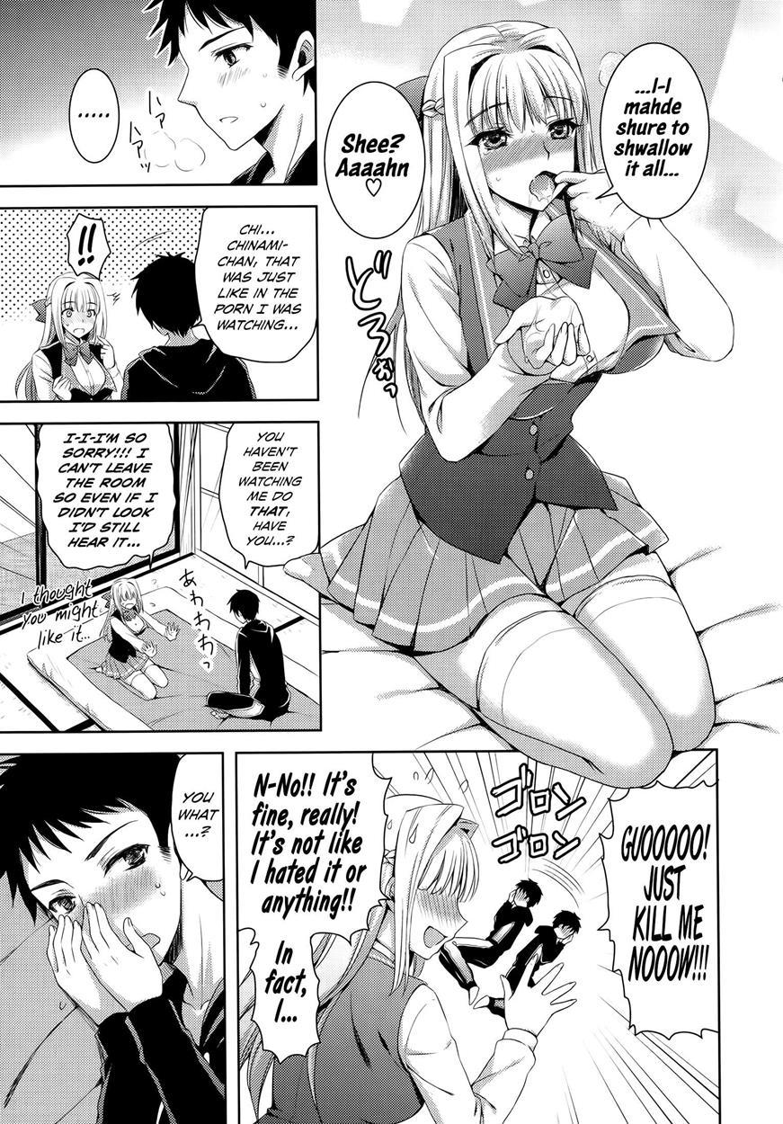 Ane-imo Love H 1