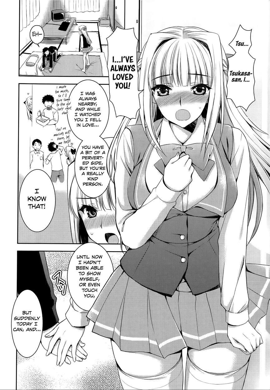 Ane-imo Love H 1