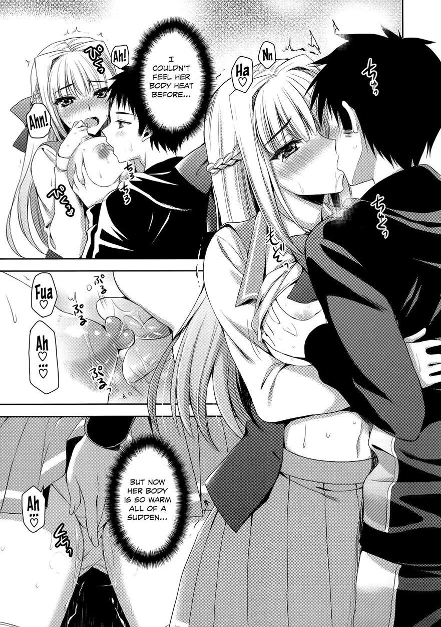 Ane-imo Love H 1