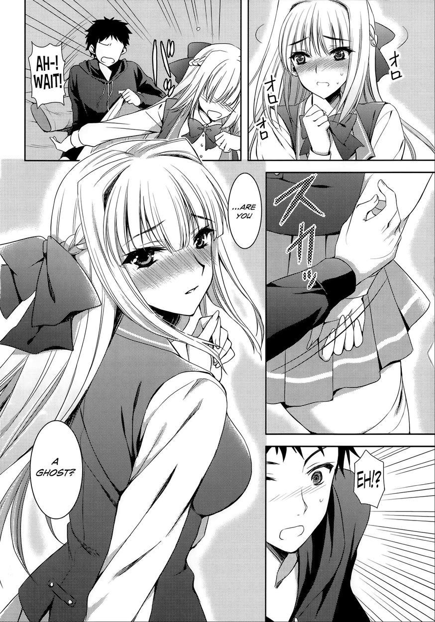 Ane-imo Love H 1