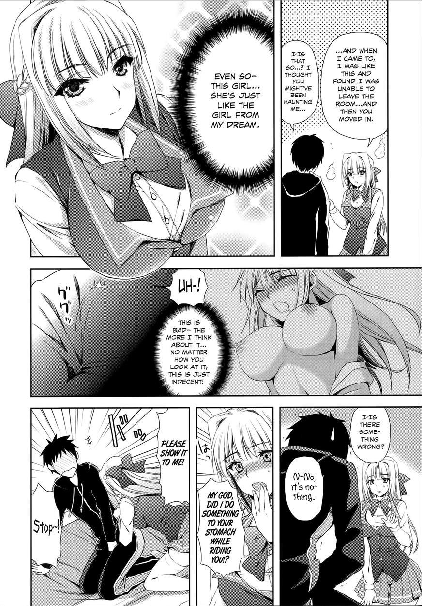 Ane-imo Love H 1