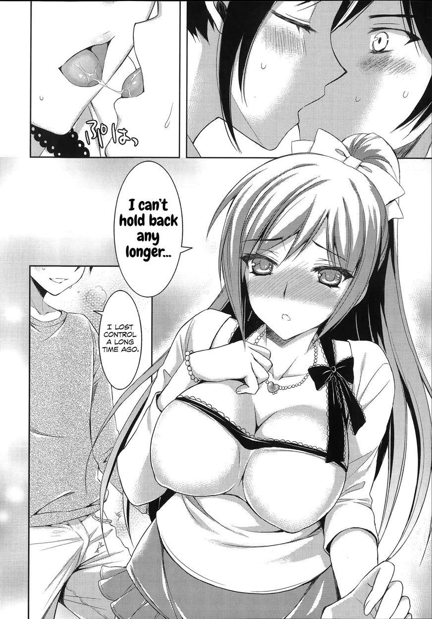 Ane-imo Love H 2