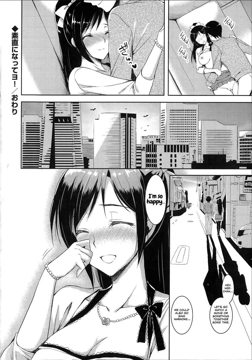 Ane-imo Love H 2