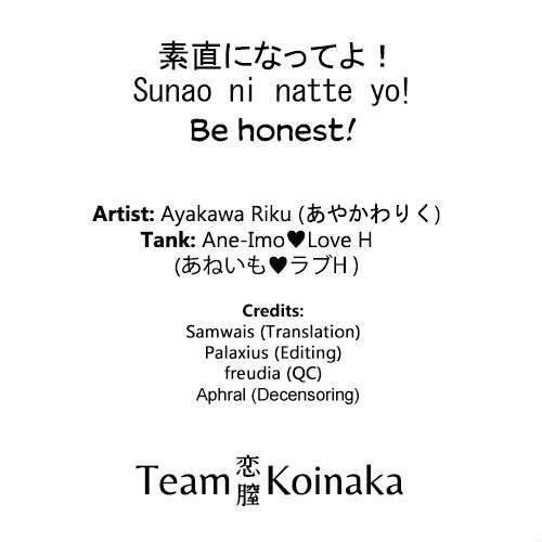Ane-imo Love H 2