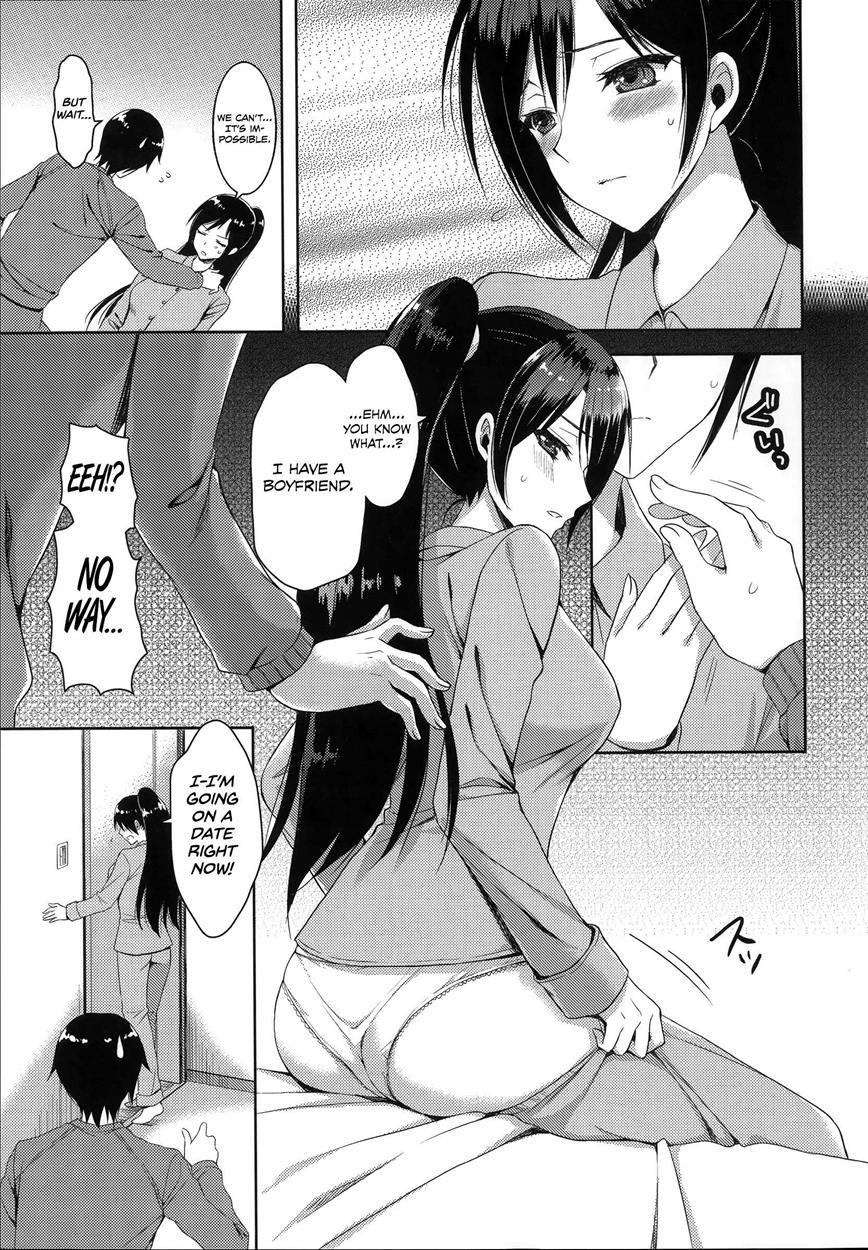 Ane-imo Love H 2