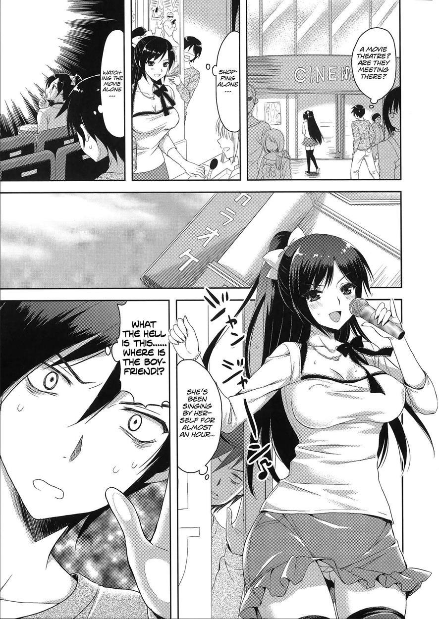Ane-imo Love H 2