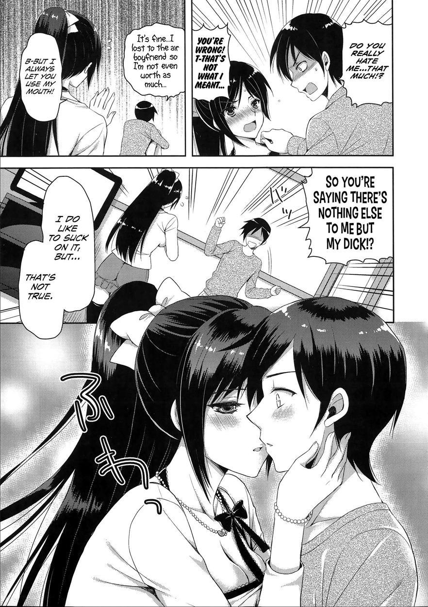 Ane-imo Love H 2