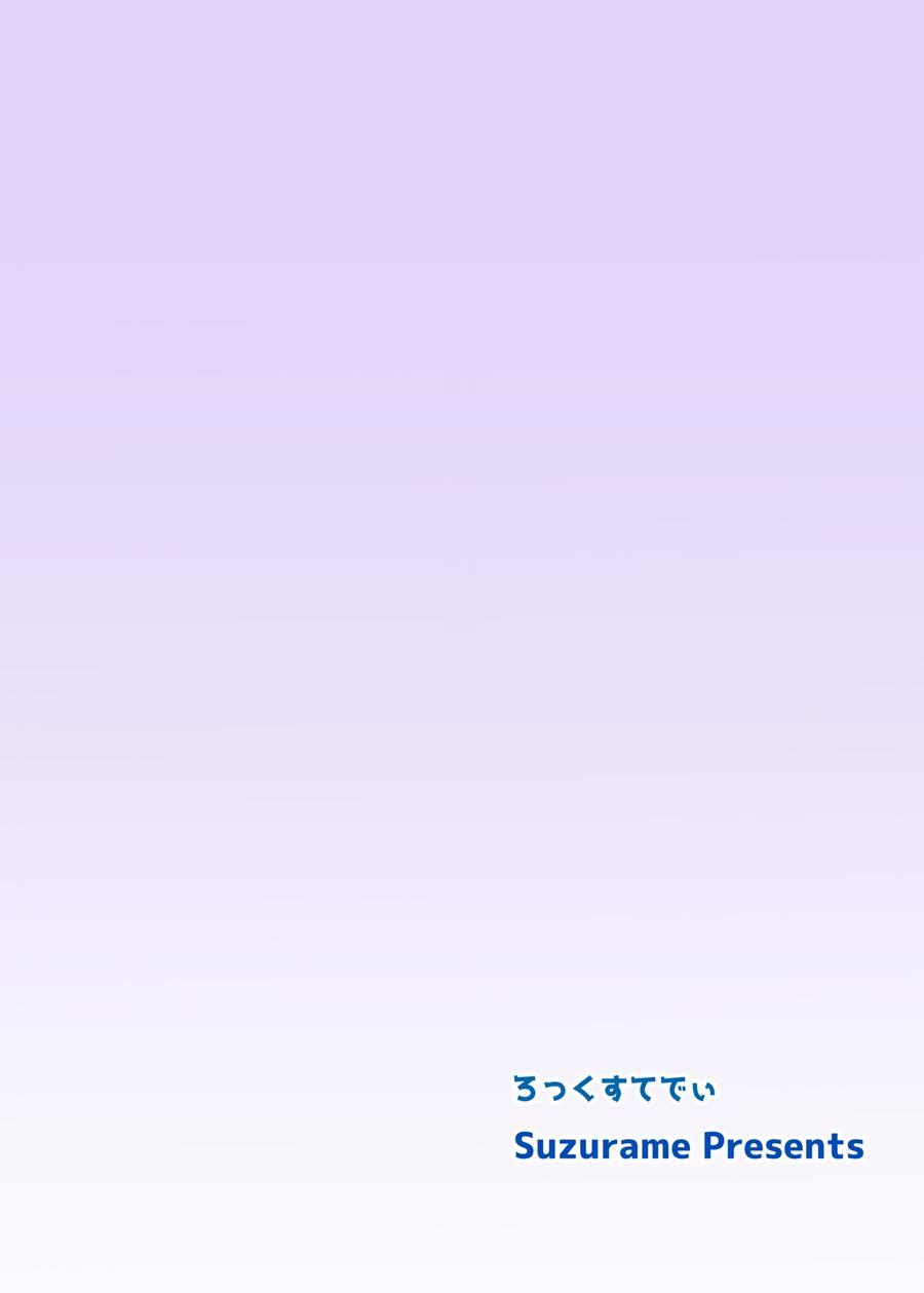 Anebuta 1