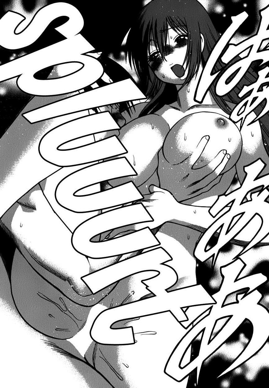 Anego!! 17
