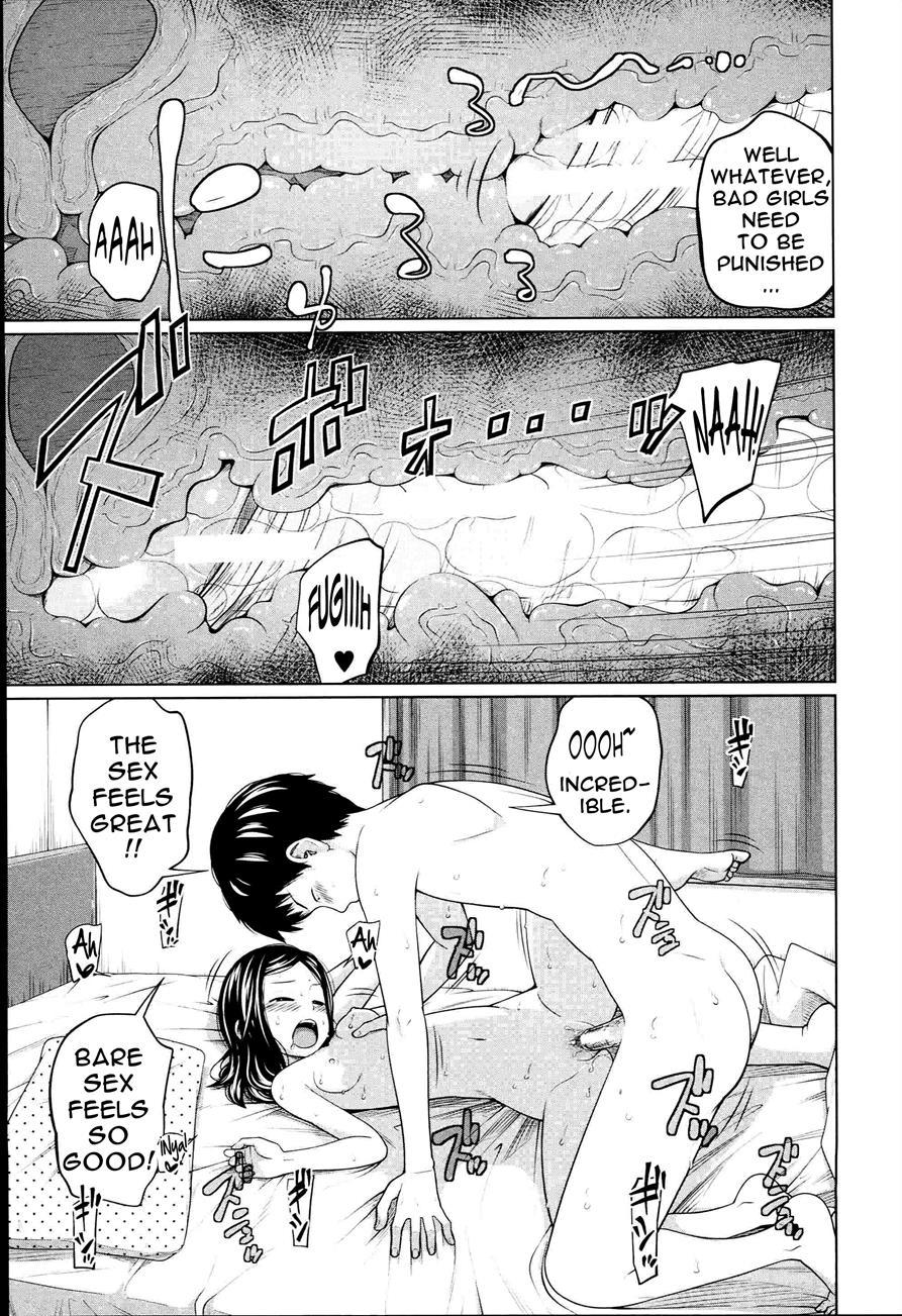 Aneito Imouto 1