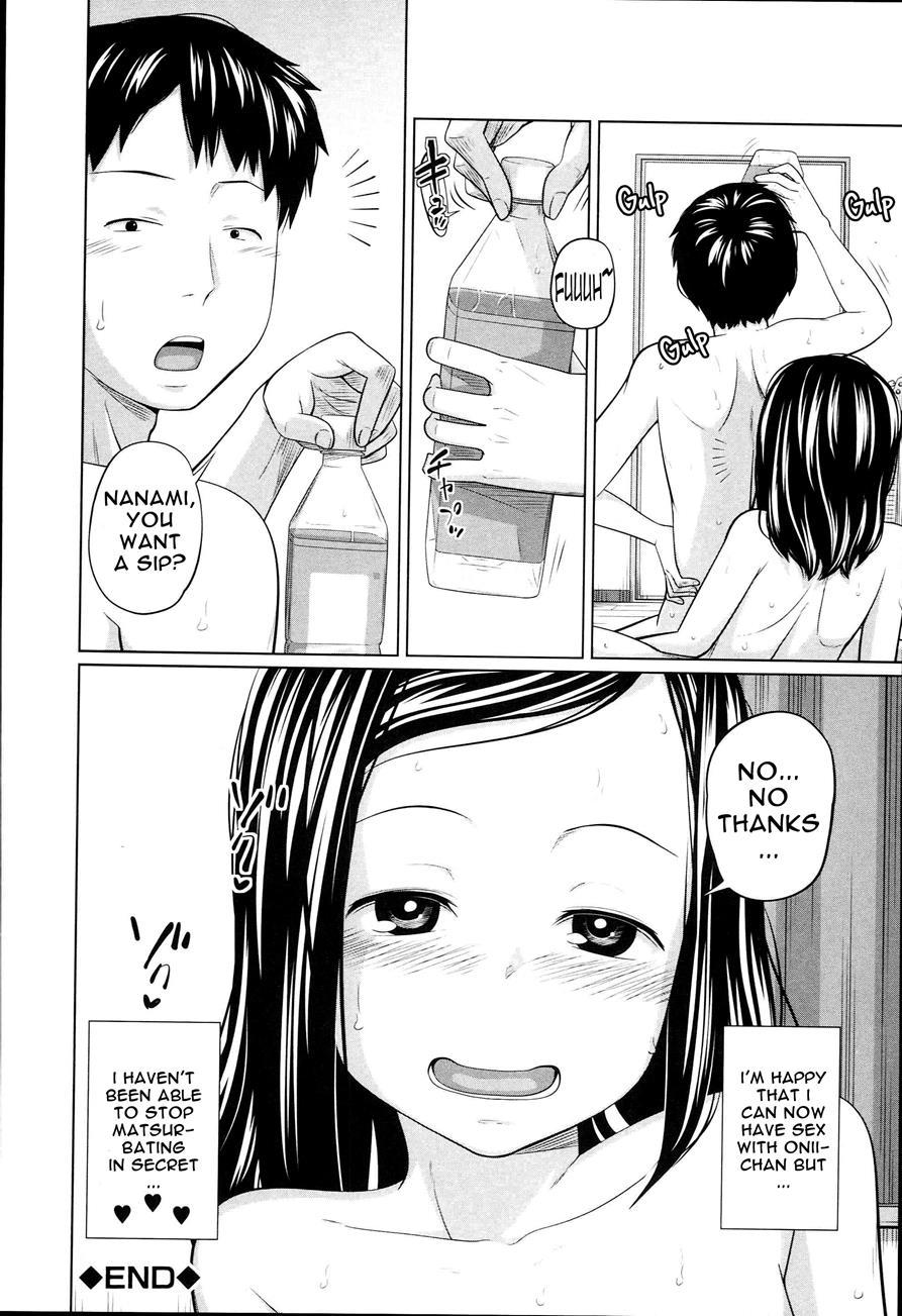 Aneito Imouto 1
