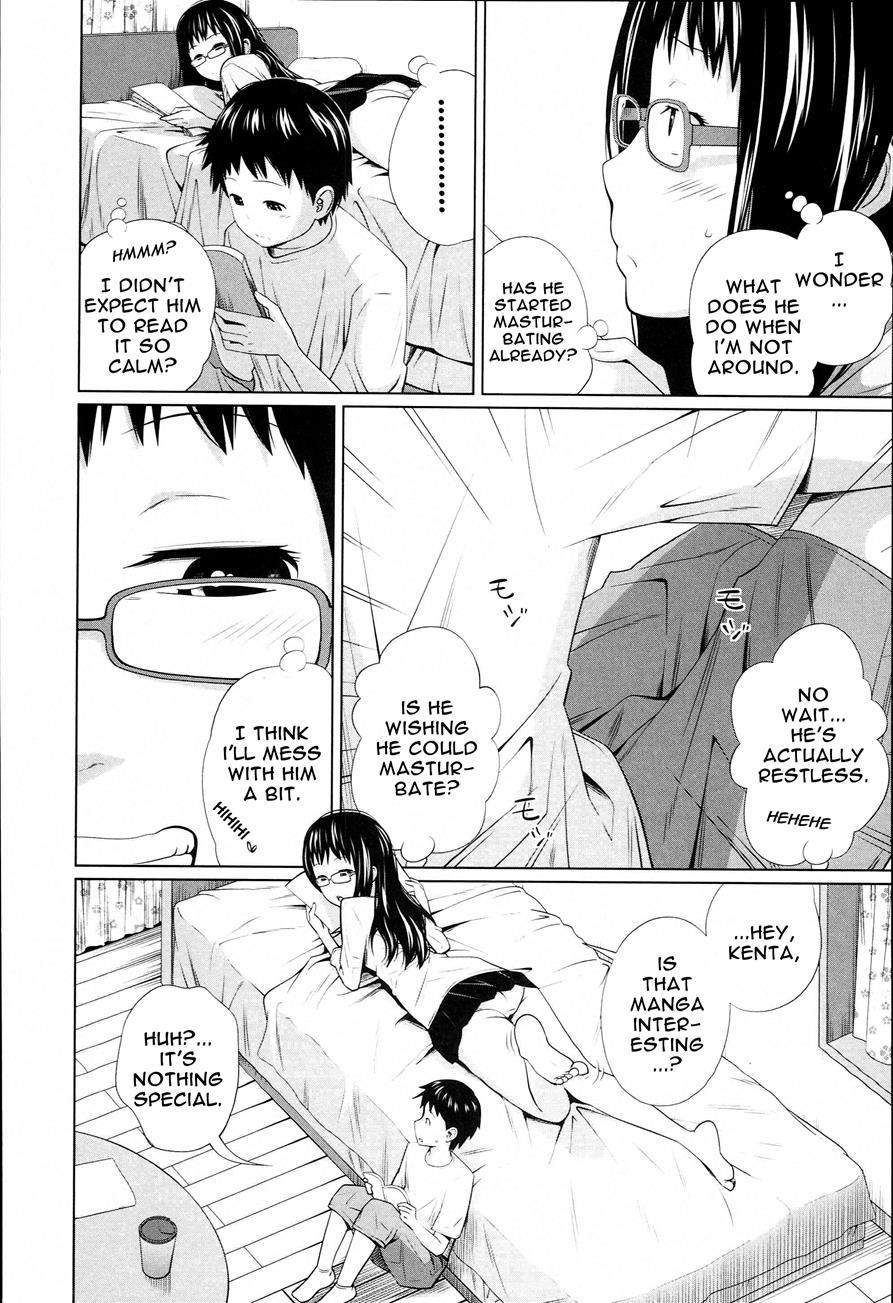 Aneito Imouto 1