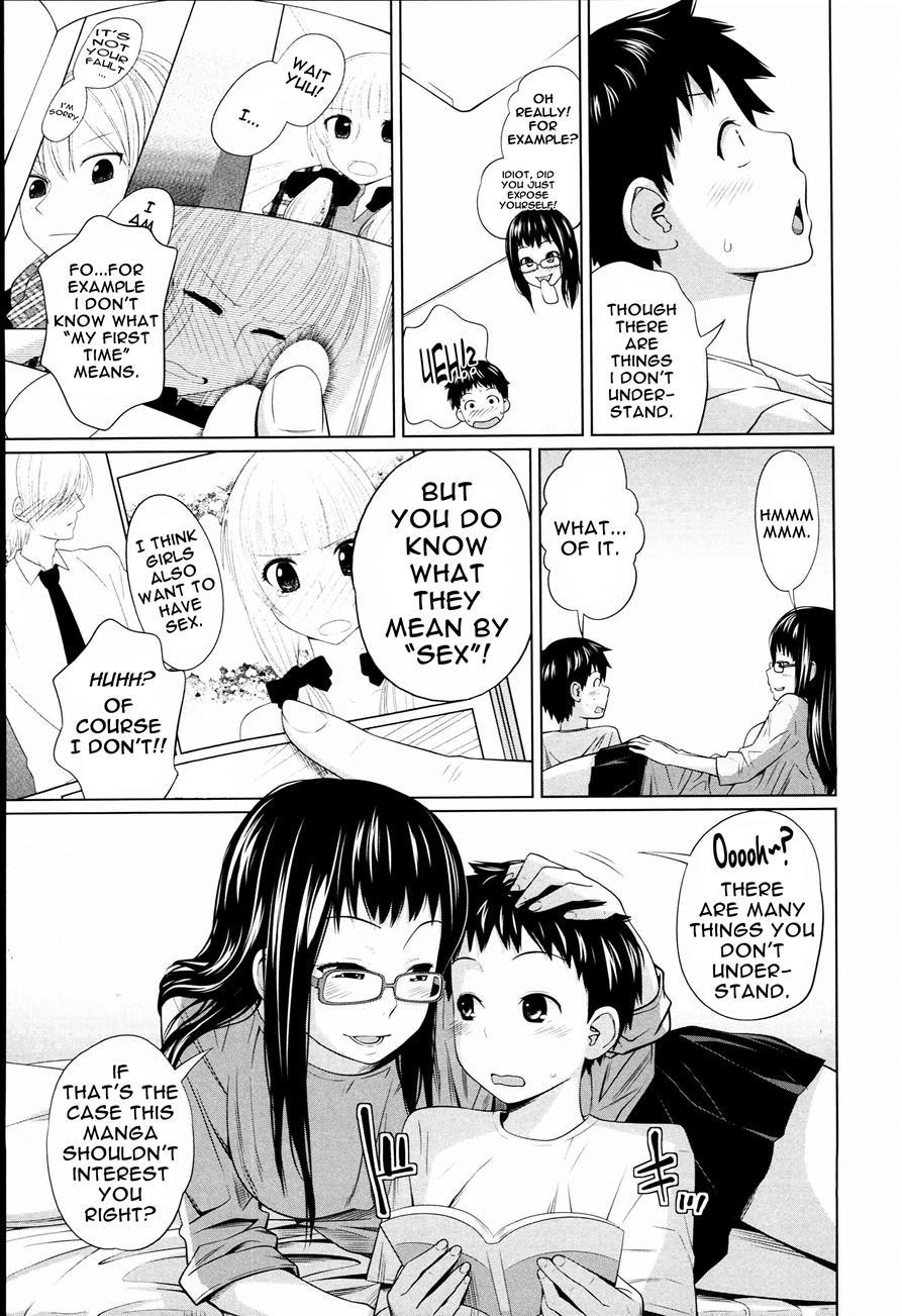 Aneito Imouto 1