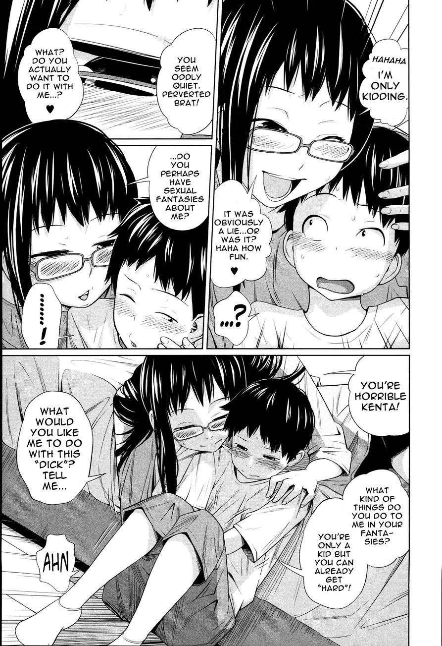 Aneito Imouto 1
