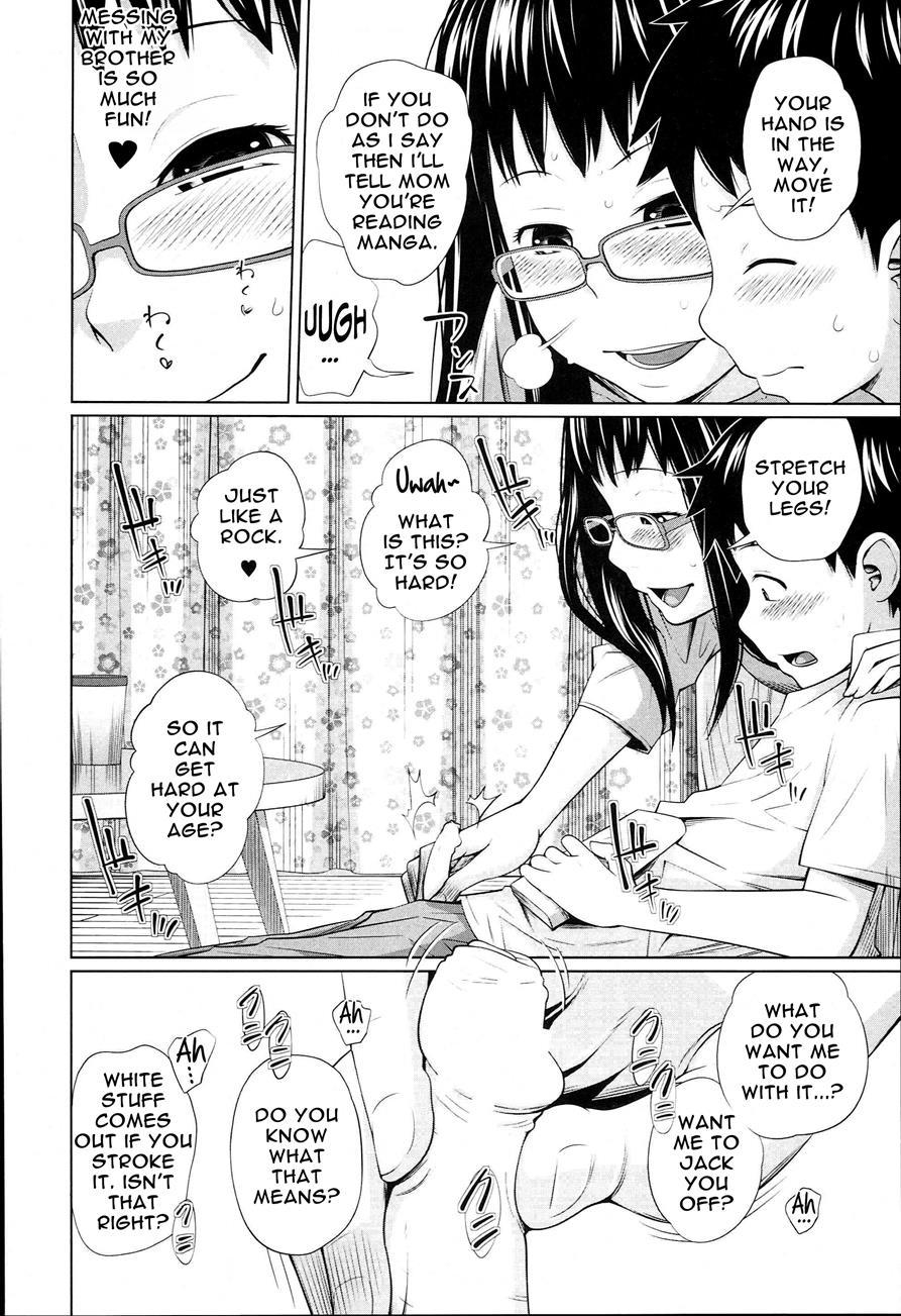 Aneito Imouto 1