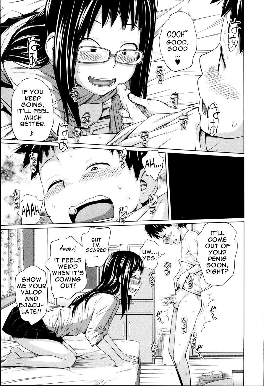 Aneito Imouto 1