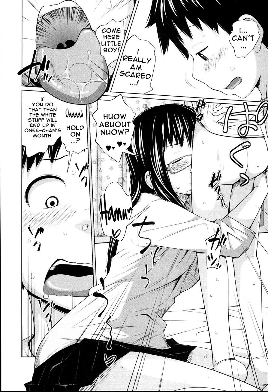 Aneito Imouto 1