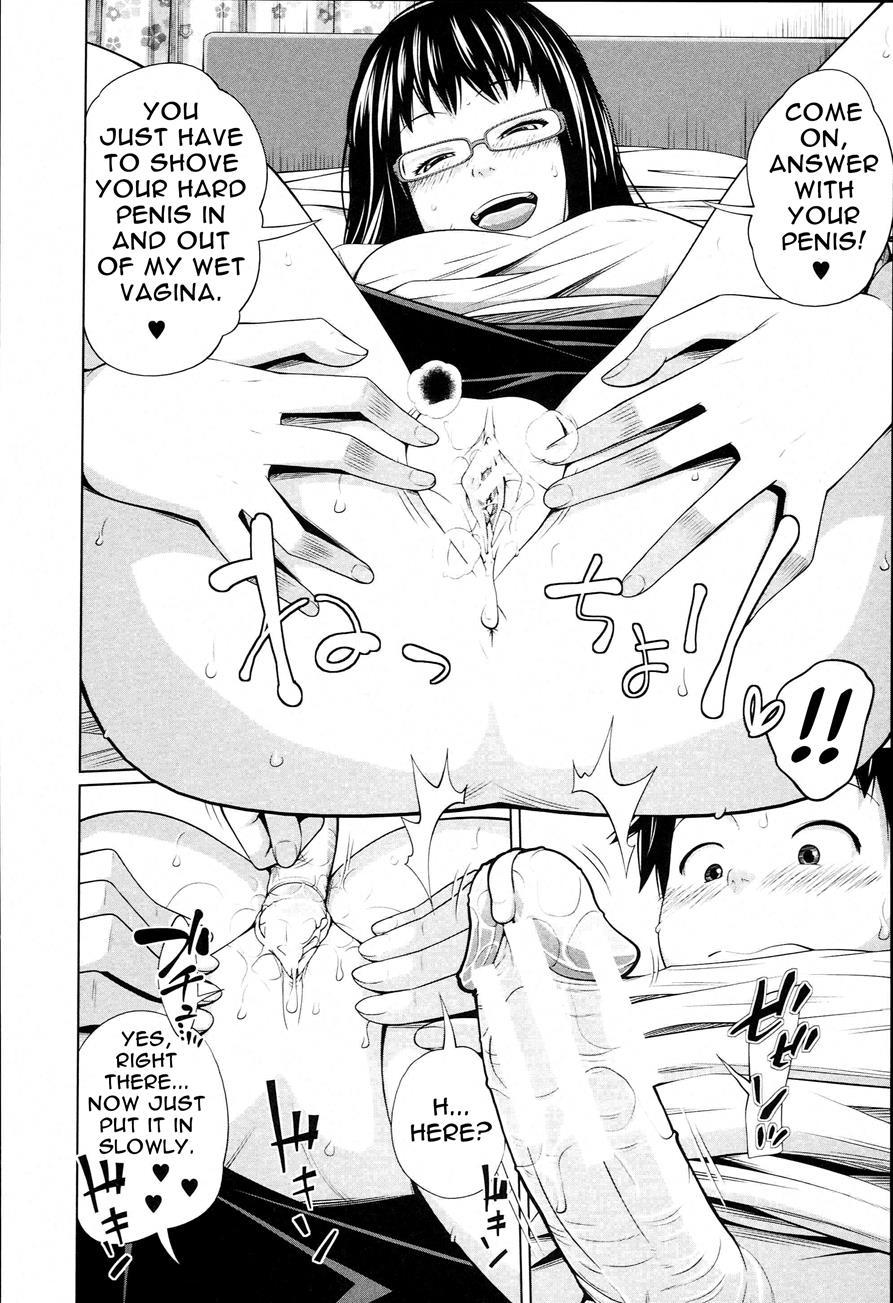 Aneito Imouto 1