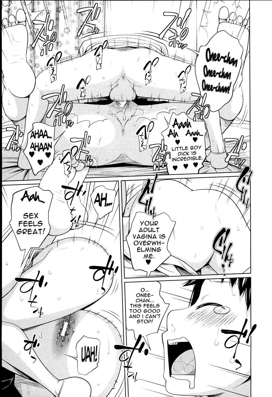 Aneito Imouto 1