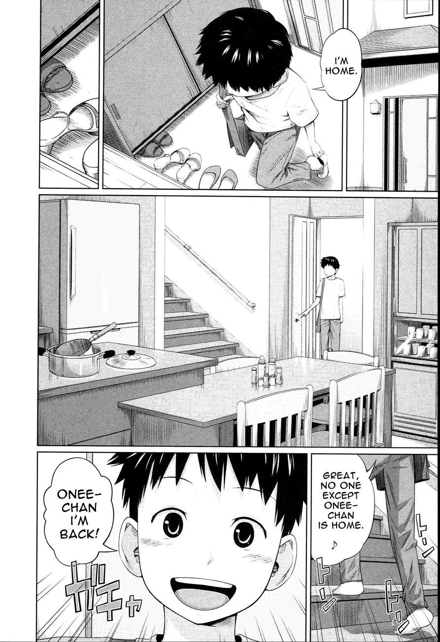 Aneito Imouto 1