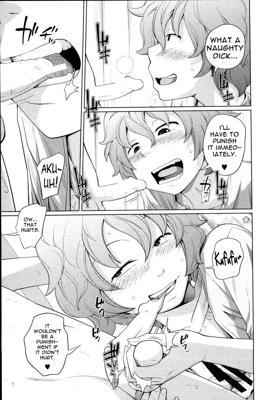 Aneito Imouto 1
