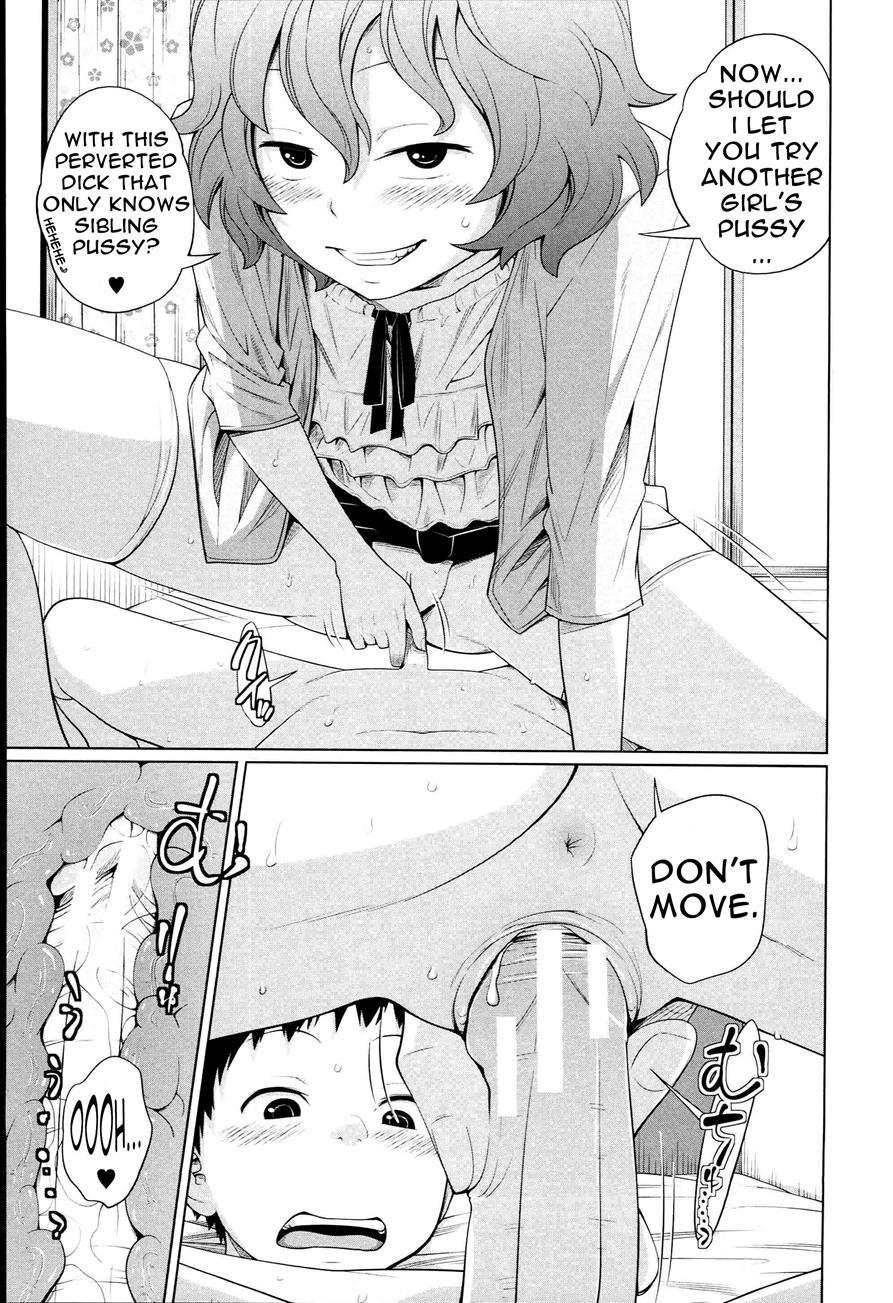 Aneito Imouto 1