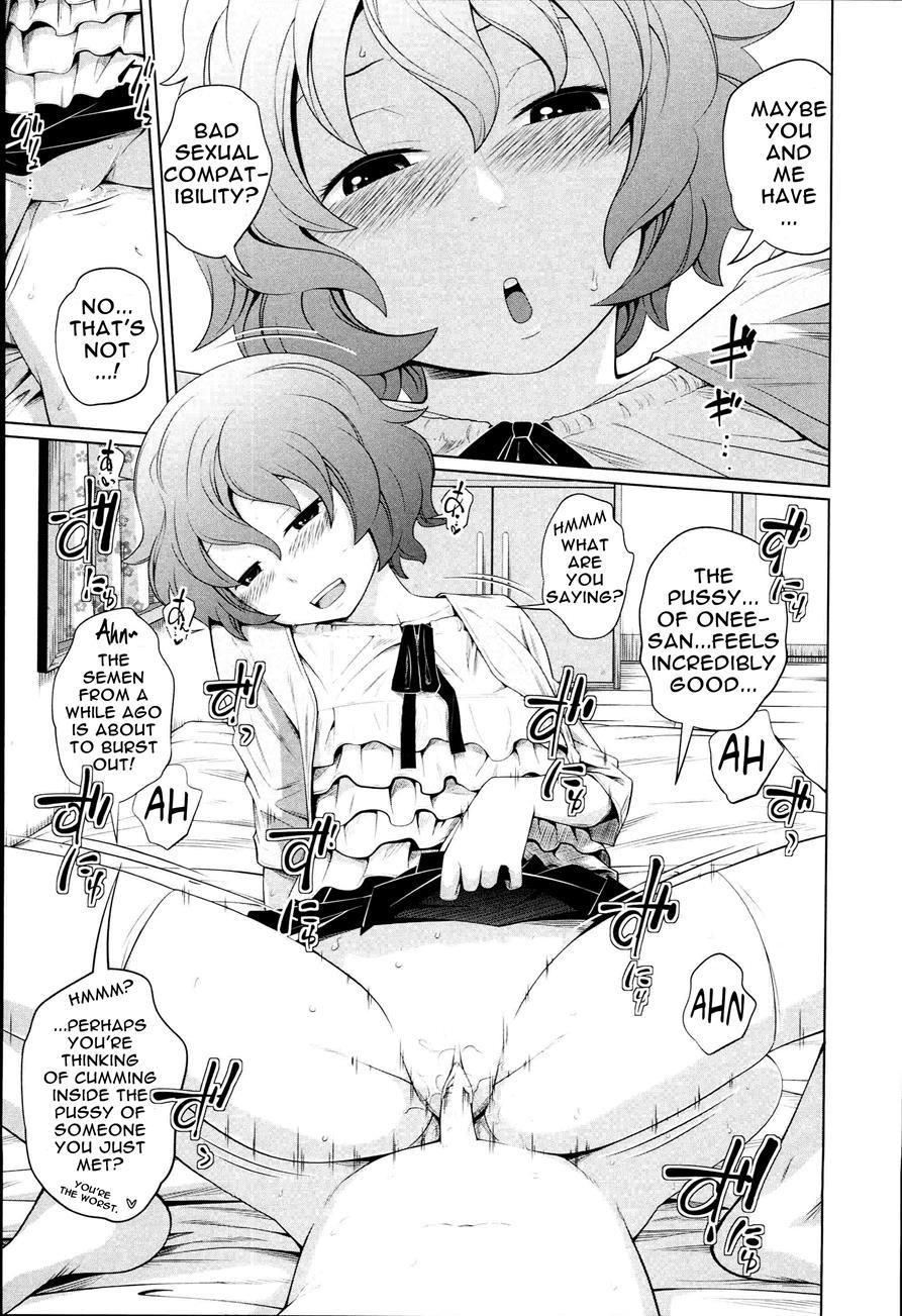 Aneito Imouto 1