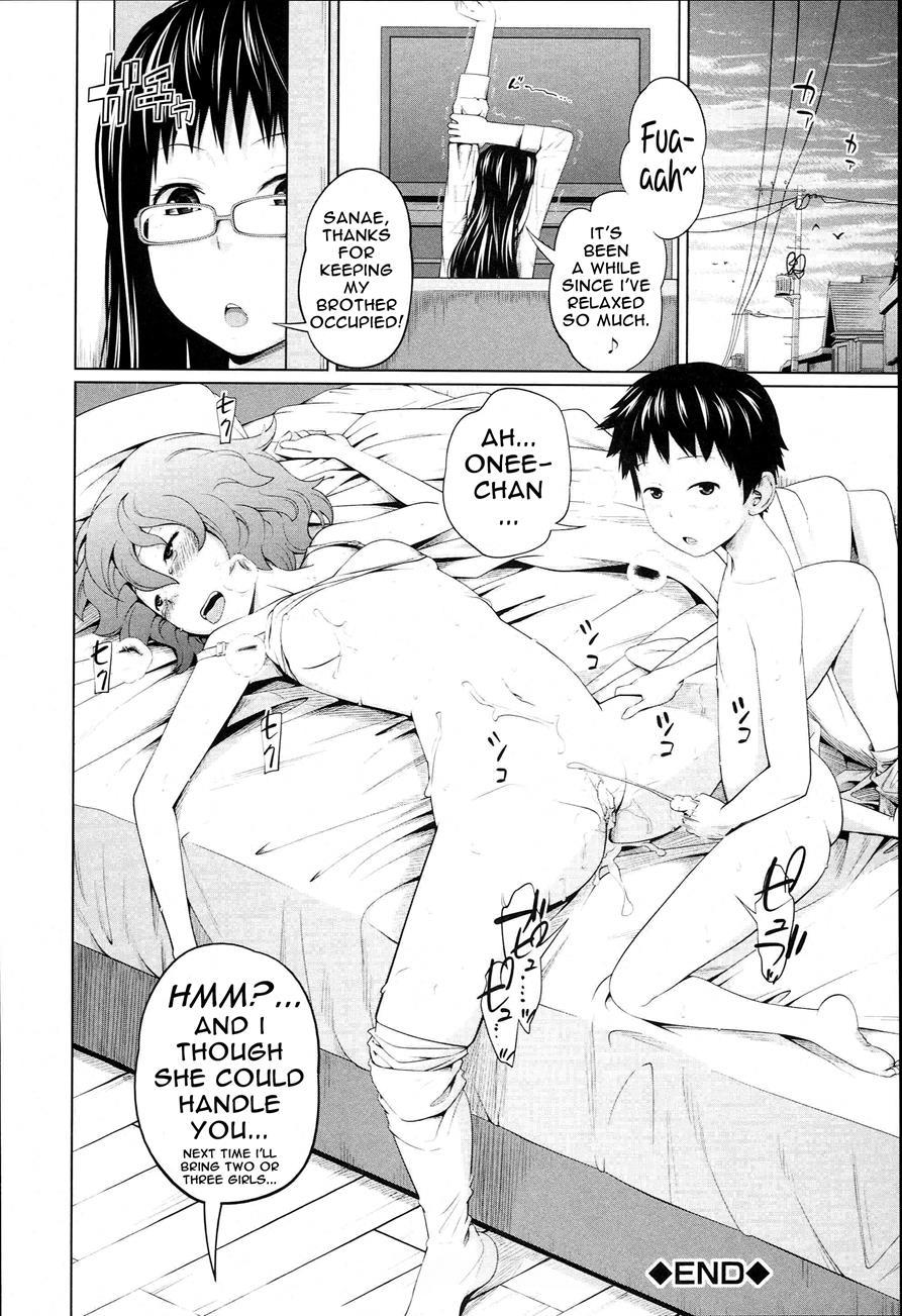 Aneito Imouto 1