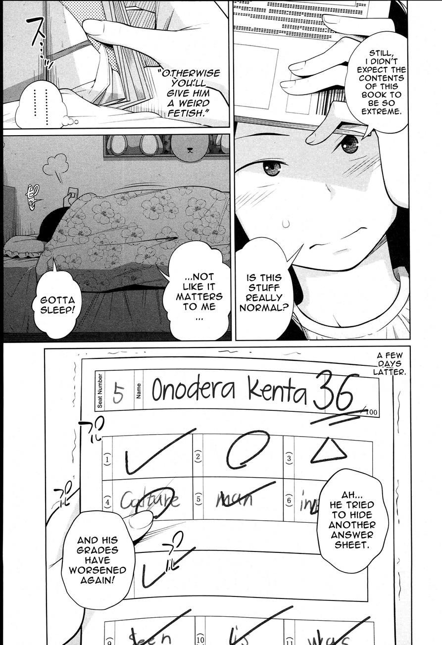 Aneito Imouto 1