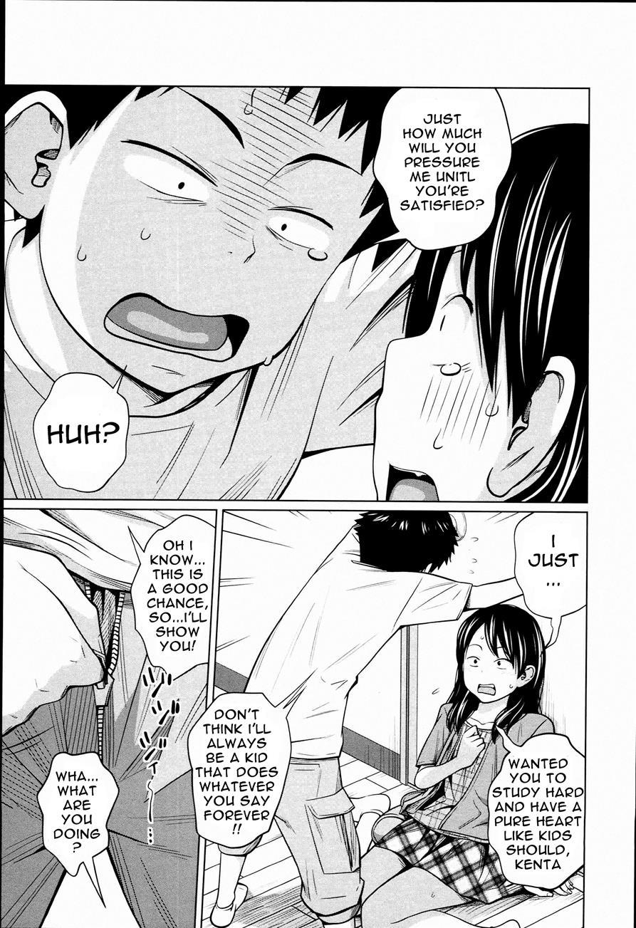 Aneito Imouto 1