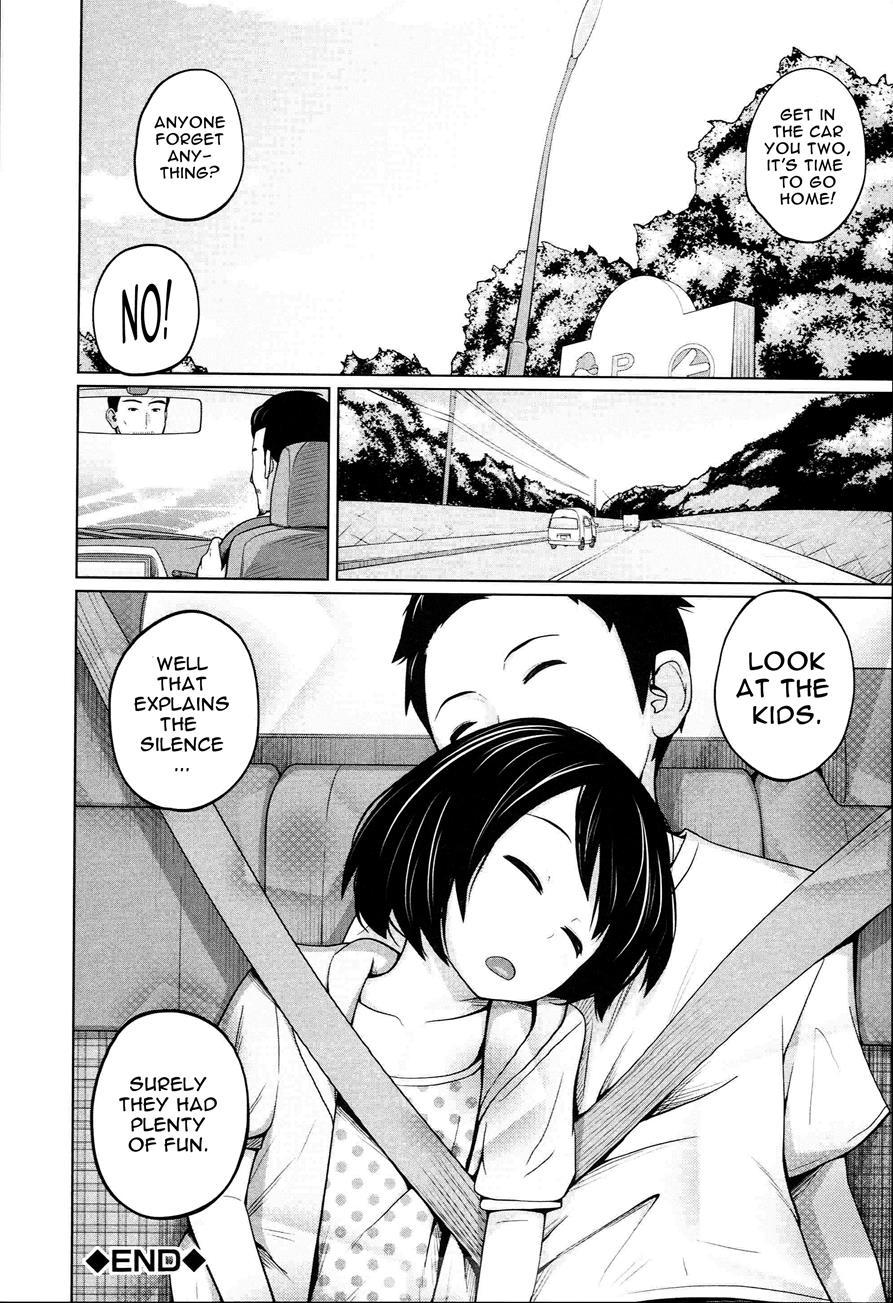Aneito Imouto 1