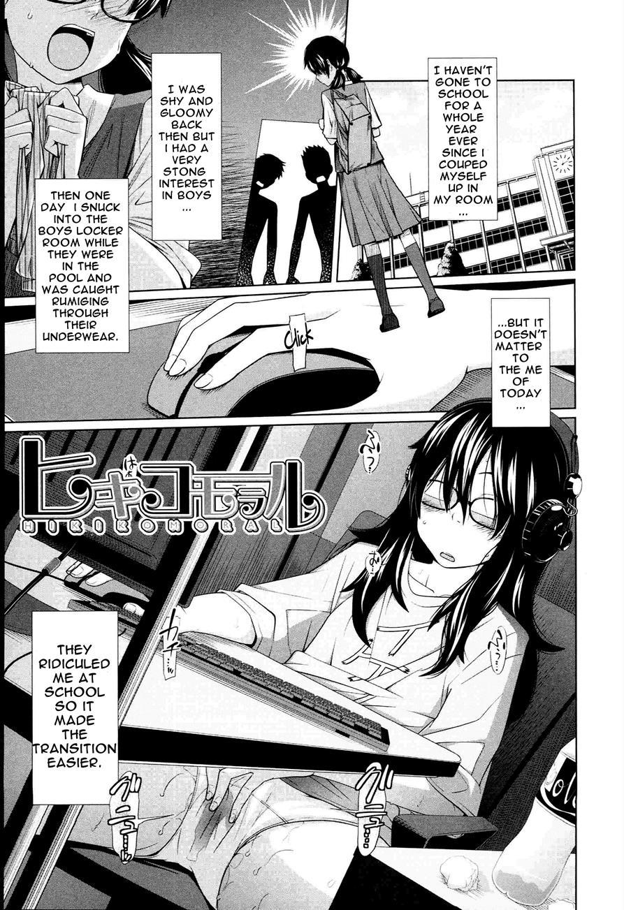 Aneito Imouto 1