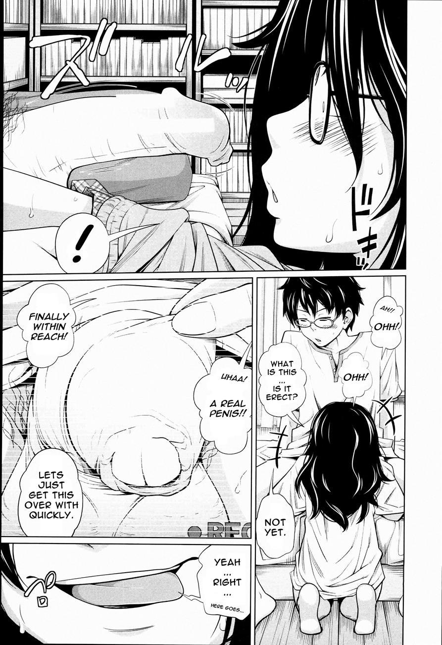 Aneito Imouto 1