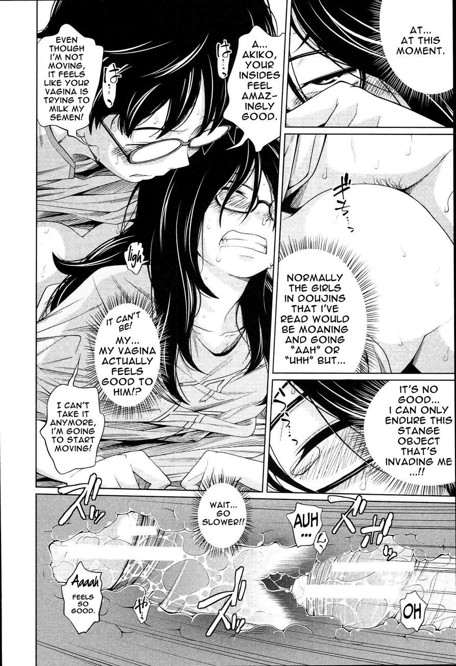 Aneito Imouto 1