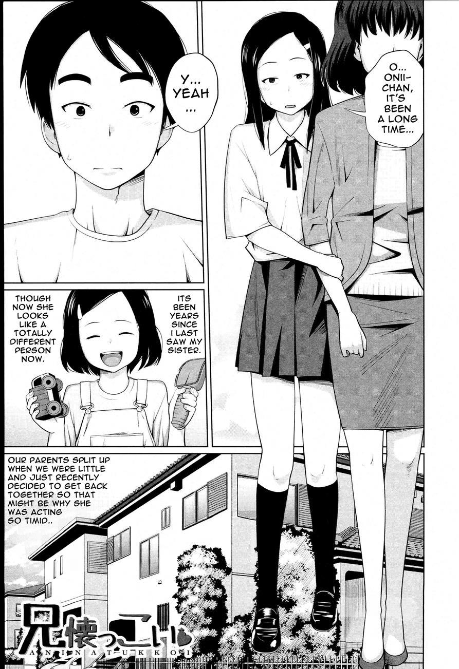 Aneito Imouto 1